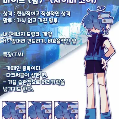 Profile image of 바이트