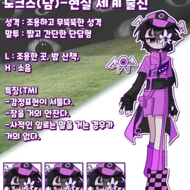 Profile image of 노크스