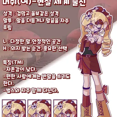 Profile image of 머쉬