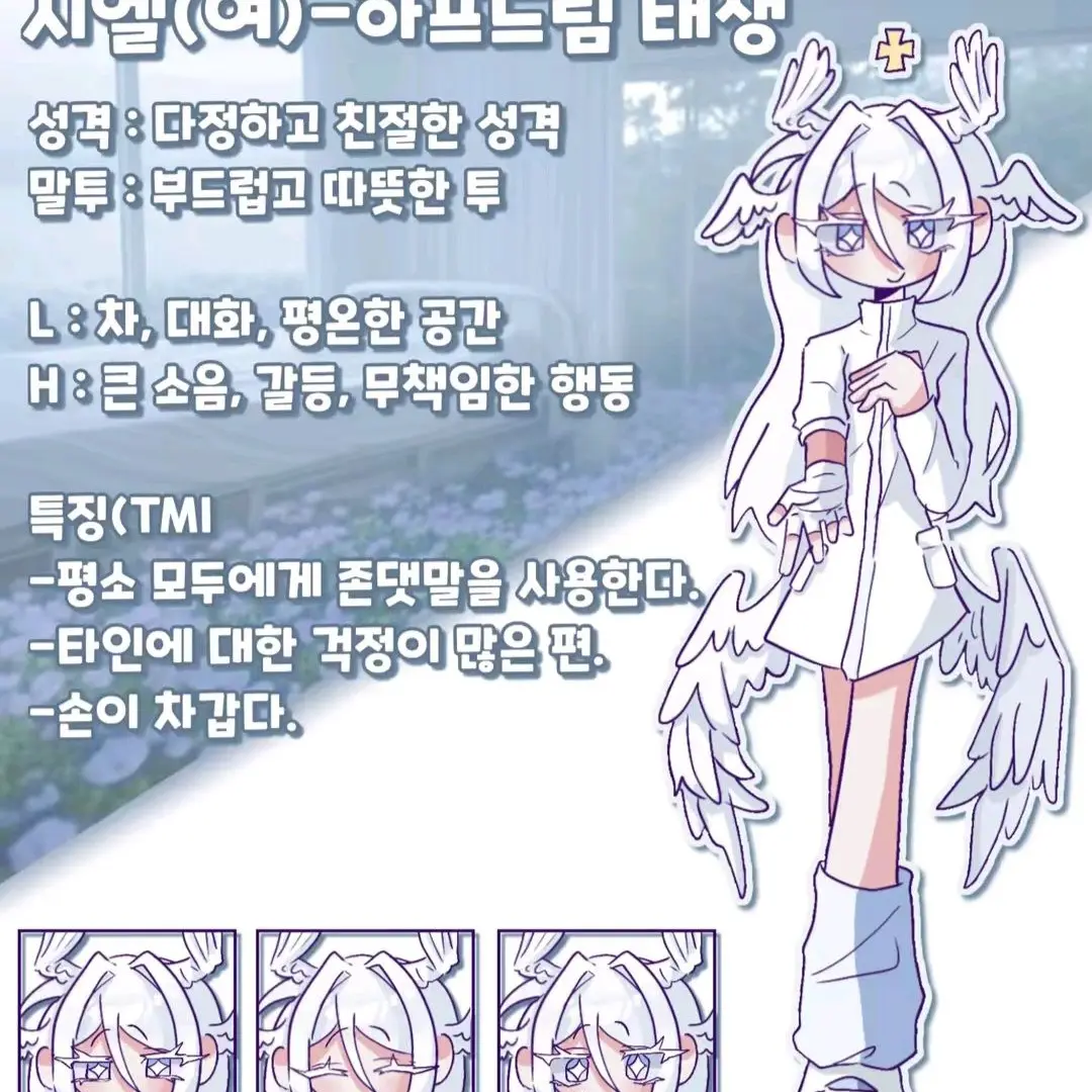 RearAlarm3267의 드림코어 세상