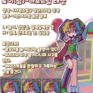 Profile image of 토이