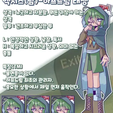 Profile image of 엑시스