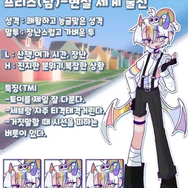 Profile image of 프리즈