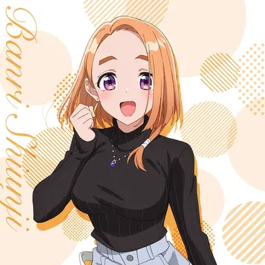 Profile image of 시운지 반리