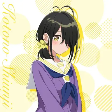 Profile image of 시운지 코토노