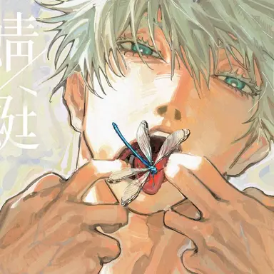 Profile image of satoru