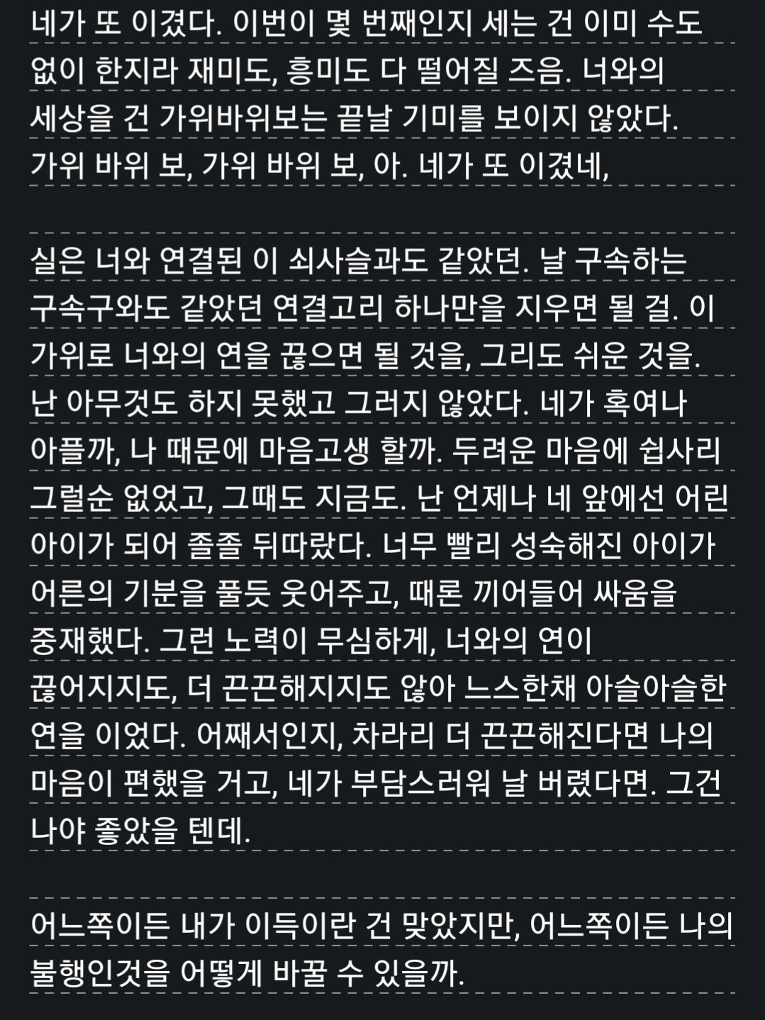 유진 대표 이미지