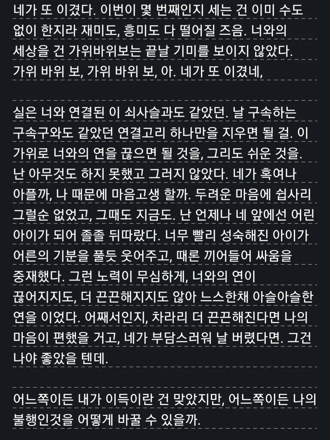 harry_1의 유진