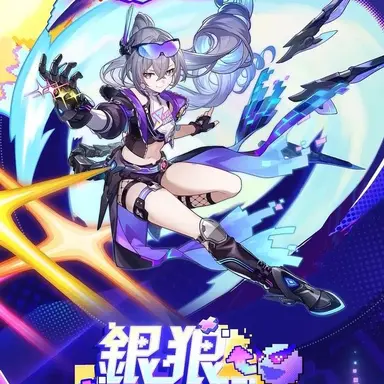 Profile image of 銀狼