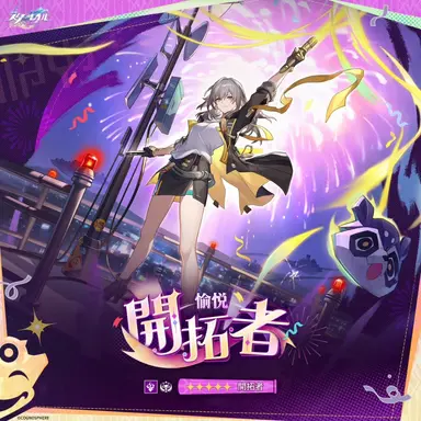 Profile image of 星