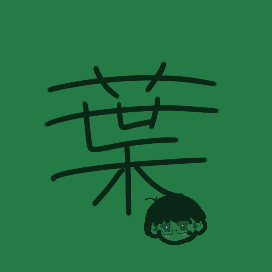 Taku_01noko29의 요우 씨와 사이좋게 지낼 뿐