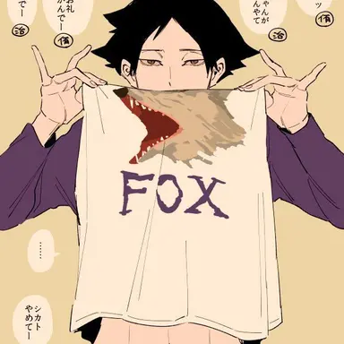 Profile image of 角名  倫太郎