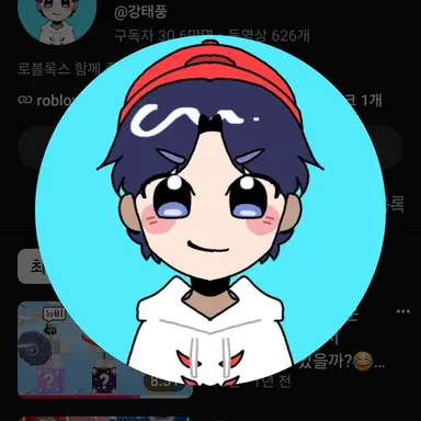 Profile image of 강태풍