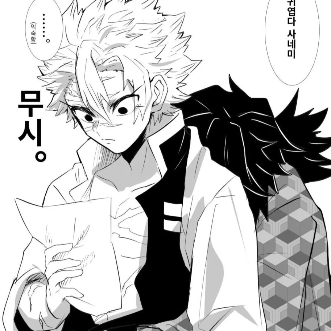 Assistant_Manager의 시가즈나와 사네미