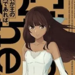 Profile image of ティーネ・チェルク