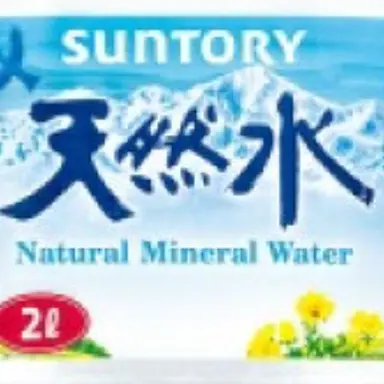 Profile image of 水