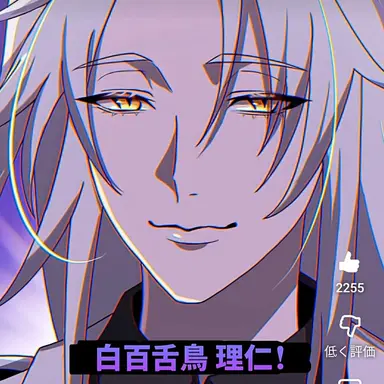 Profile image of 理仁