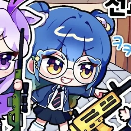 LeeHyungBae00의 우당탕고등학교 여고생이 날 납치했다!