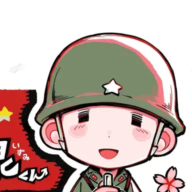 Profile image of 泉
