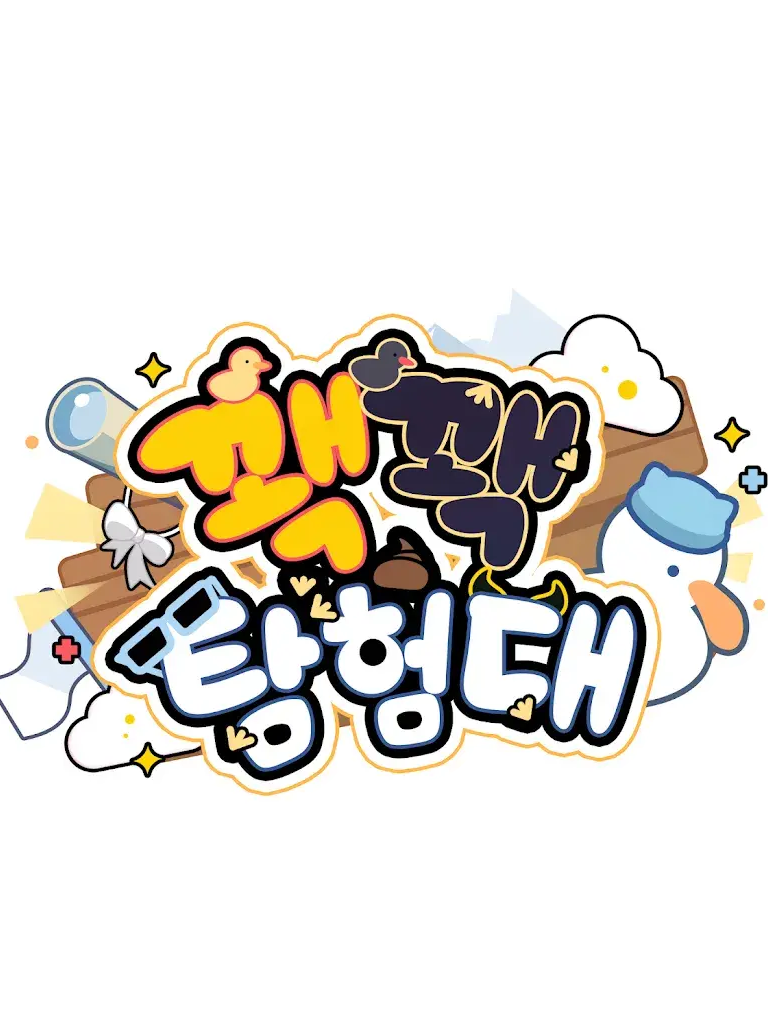 유튜버초능력학교(늑대포함) 대표 이미지