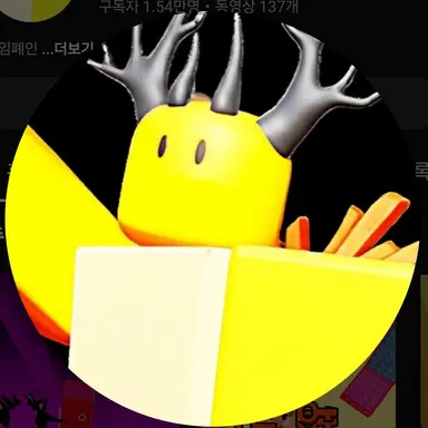 Profile image of 호원