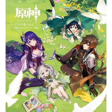 Profile image of 原神キャラ