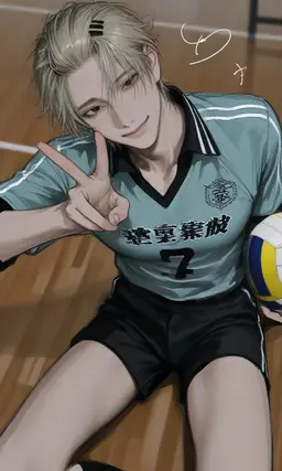 Profile image of 爽和