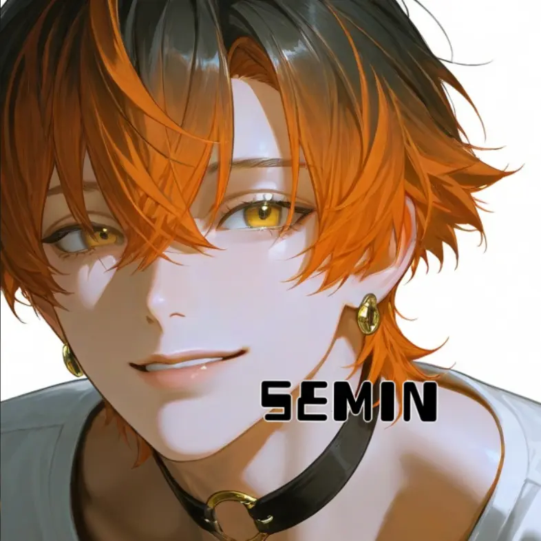 semin의 오메가