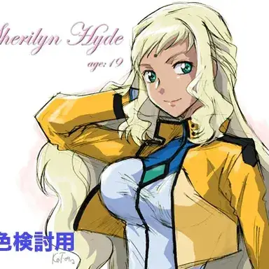 Profile image of 셰릴린 하이드