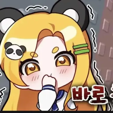 Profile image of 홍챠