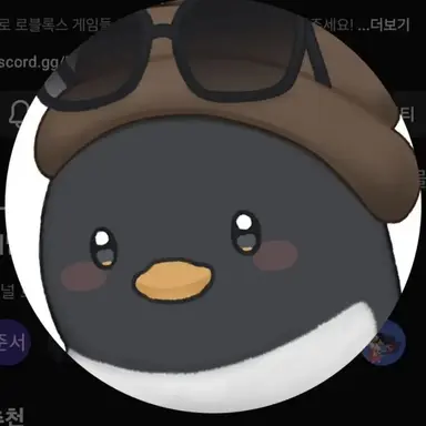 Profile image of 핑구