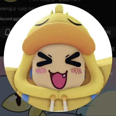 Profile image of 꽥
