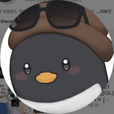Profile image of 이핑구