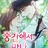 중간에서 만나