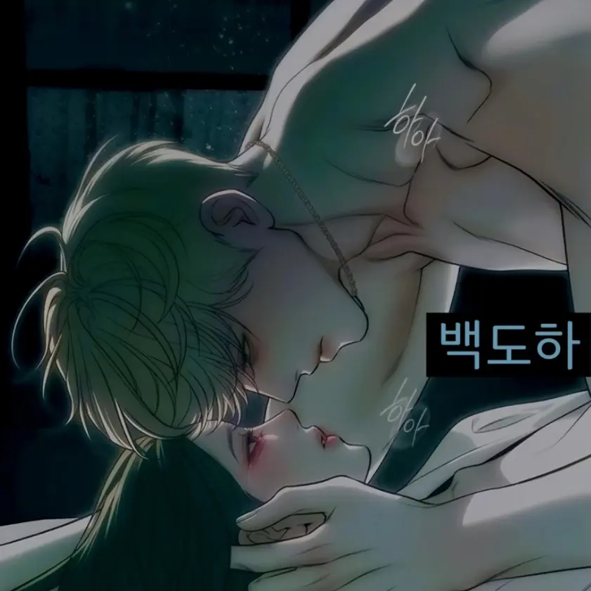 oahminn_0의 남사친이 남친이 되었다!