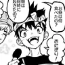 Profile image of クロム
