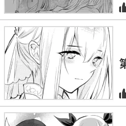 Profile image of 真白