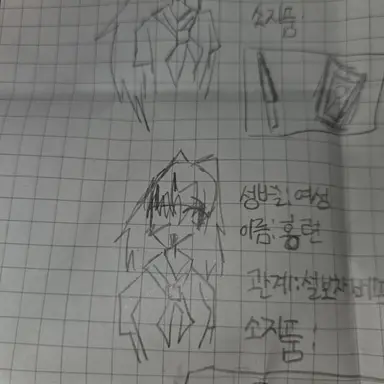 Profile image of 홍련