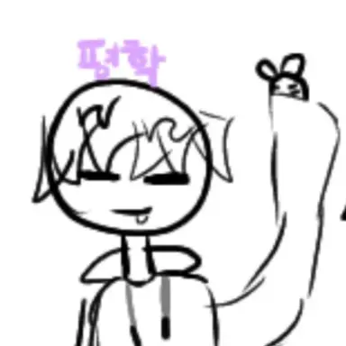 Profile image of 평학