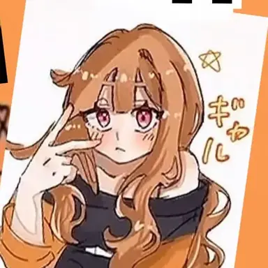 Profile image of えと