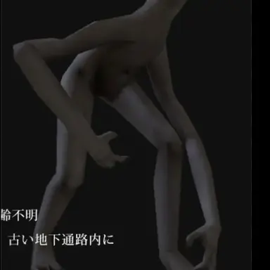 Profile image of Uma