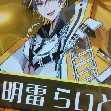 Profile image of 明雷らいと