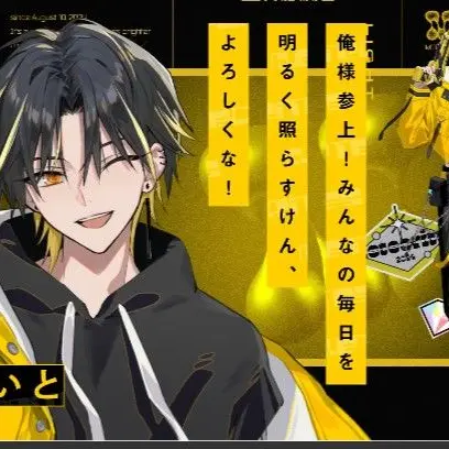 SinomiyaRui_45101의 王様ゲーム