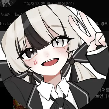 Profile image of 유이