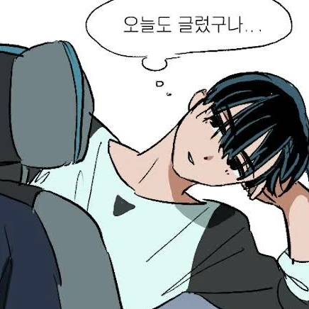이반