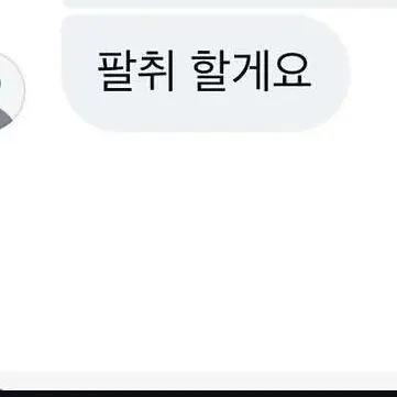 Profile image of 장용준