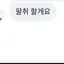 캐릭터 프로필 이미지