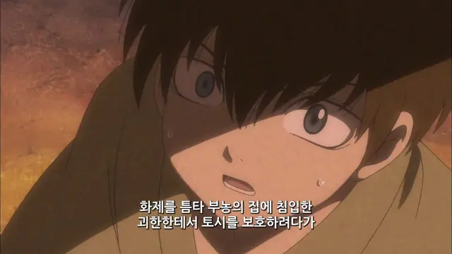 Profile image of 어린 토시로