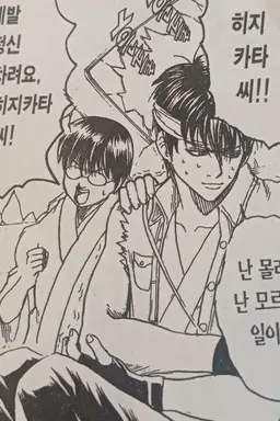Profile image of 톳시