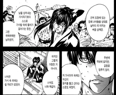 Profile image of 가시아귀